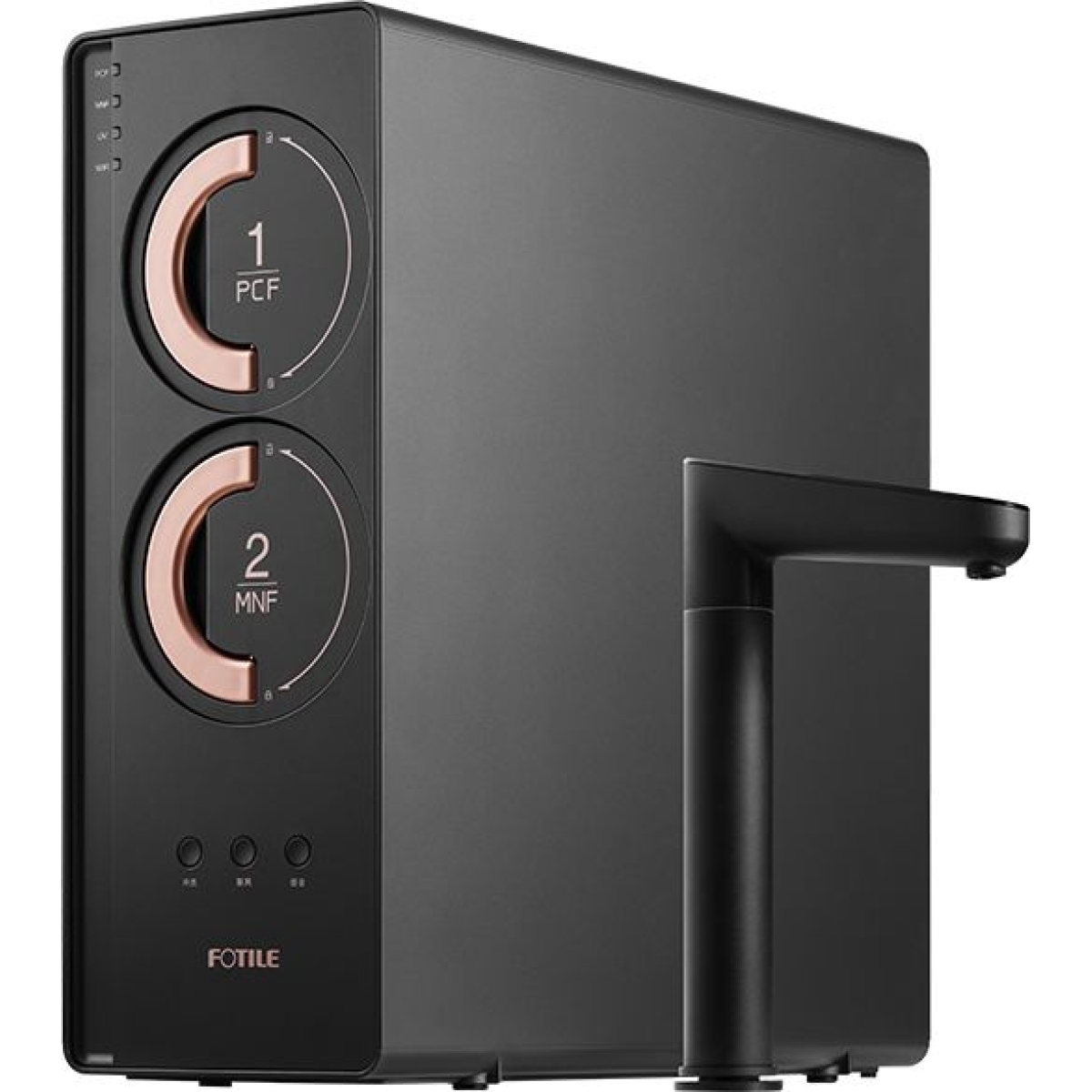 FOTILE 方太 YCZ-JT2200-02-HR7 Pro 冷熱即飲 淨水機